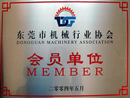 機(jī)械協(xié)會（?。?jpg