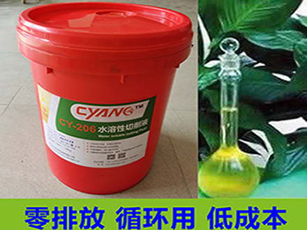 機(jī)加工切削液不可忽視！